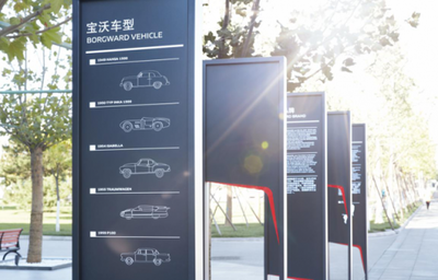 走进宝沃4.0智能工厂 BX7四驱系统性能优秀
