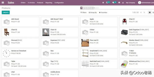 免费开源erp odoo14产品档案设置应用教程