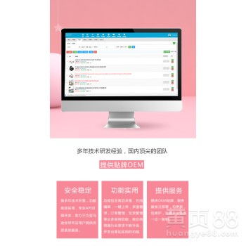 深圳